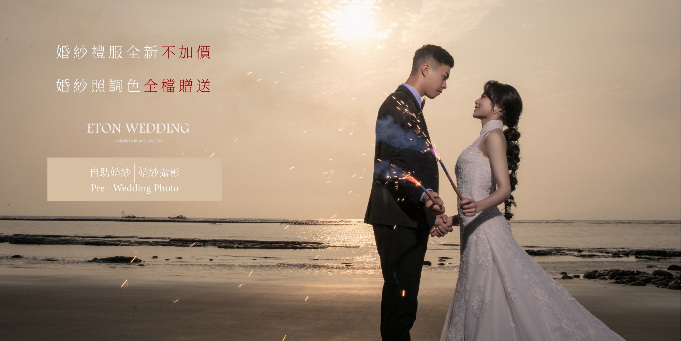 新竹 婚紗,新竹婚紗工作室,新竹 婚紗推薦,新竹 婚紗照,新竹 婚紗攝影