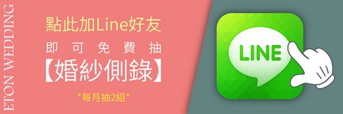 結婚 app,結婚流程 app,婚紗 app,婚禮規劃,婚禮籌備 app,婚禮表單,婚禮清單,婚禮籌備,拍婚紗,拍婚紗 規劃